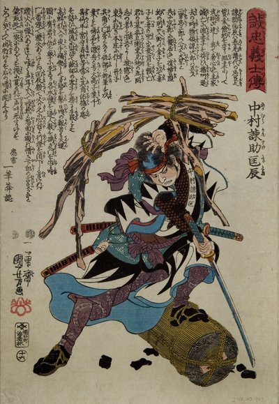 Japanese Print by Utagawa Kuniyoshi